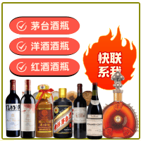 ​朔州回收80年份陈年茅台酒空酒瓶-茅台酒瓶回收-朔州回收茅台酒空瓶:年份茅台酒瓶,生肖茅台酒瓶,大量容茅台酒礼盒摆件,朔州便民酒瓶回收店-朔州回收茅台酒空瓶:年份茅台酒瓶,生肖茅台酒瓶,大量容茅台酒礼盒摆件,朔州便民酒瓶回收店